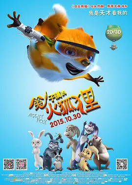 雅典娜被调教成肉奴的小说