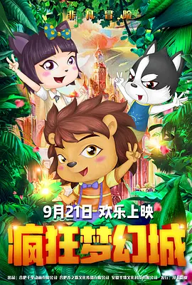 欧美午夜精品一区二区三区