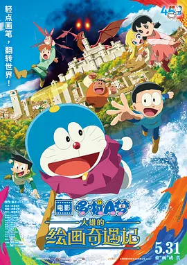秘书在办公室被躁到高潮电影