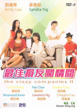 99久久精品免费看国产免费