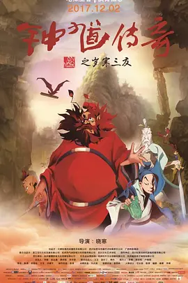 藤白桃羽