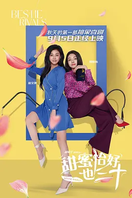 张极给苏新皓带猫尾巴