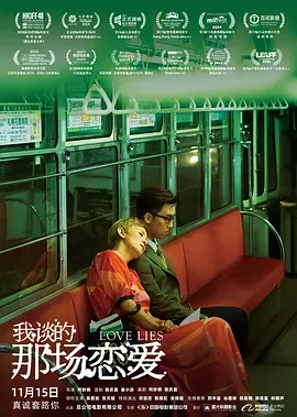 亚洲午夜国产片在线观看