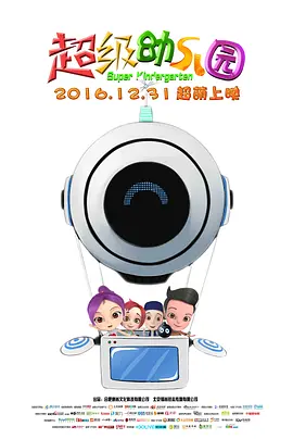 美女直播秀