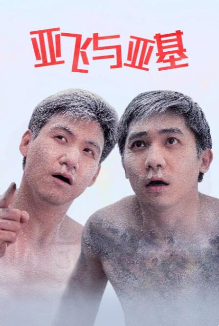 亚洲最大av在线