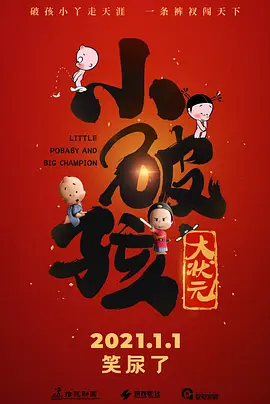 国产91第一页