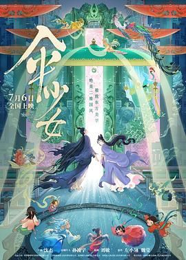 美日韩精品
