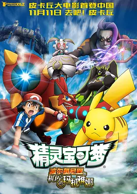 国产欧美日韩一区二区三区四区