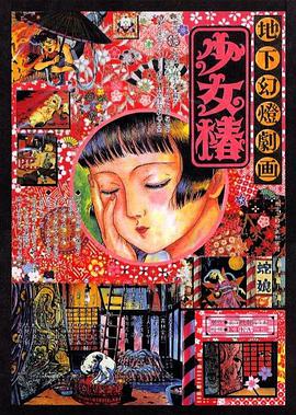 国产精品日日摸夜夜添夜夜av