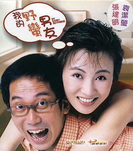 微星bios设置