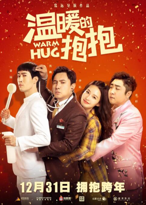 欧美综合在线观看视频