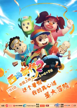 强制中出し～大桥未久在线a