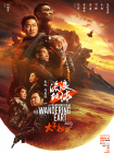 亚洲天堂2024av