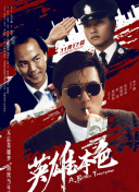 国产91高清