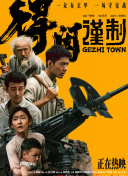 美女让男人诵爽
