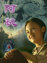 日韩亚洲在线观看
