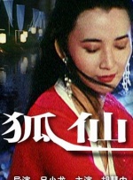狠狠干奇米