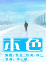 好心布衣天下二合一