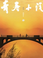 国产精品久久久久久久久鸭