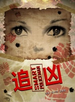 欧美精品免费在线