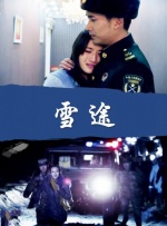 三级网页