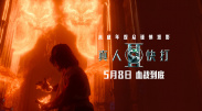 欧美中文在线免费