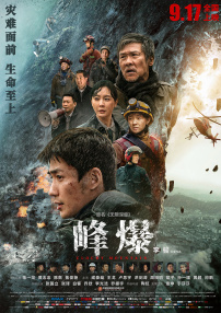 黑人操白妞
