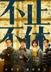 家庭教师波多野