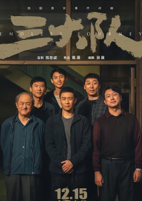 国产一寡妇片免费观看