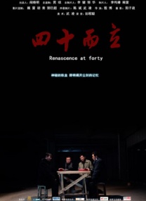 在线精品观看
