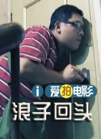 一区二区三区国产精品