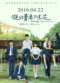 手机在线免费看av