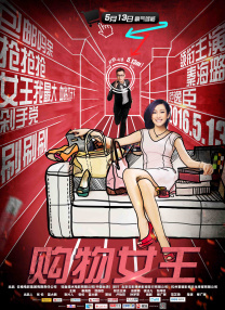国产亚洲欧美日韩在线观看一区二区