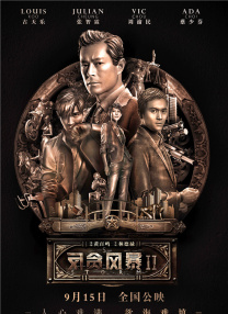 斑爷要h