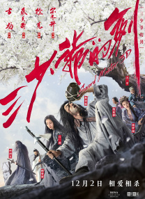 五月婷婷伊人网