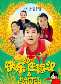 中文字幕在线日韩