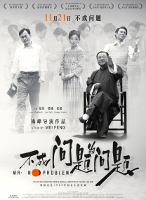 北条码纪