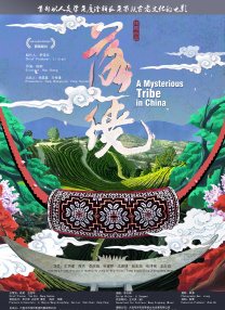 微星z390