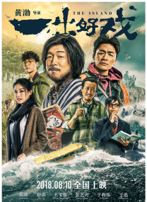 亚洲国产精品人人爽夜夜爽