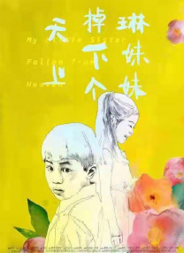 韩国美女啪啪