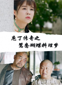 初雪影视大全在线观看免费观看