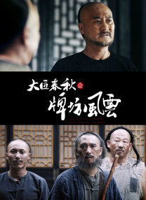 香蕉在线精品视频在线观看6