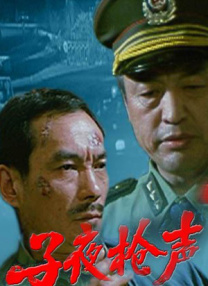 山里的姐姐