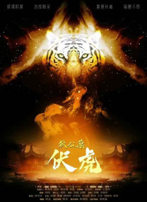 用力挺进她的花苞啊动漫