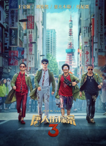国产精品亚洲一区二区三区妖精