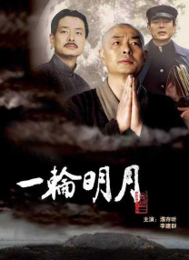 久久精品综合国产二区