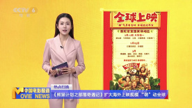 亚洲国产高潮在线观看